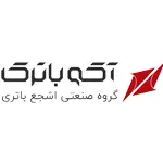 فرم استخدام اشجع باتری اردبیل