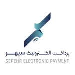 فرم استخدام شرکت پرداخت الکترونیک سپهر