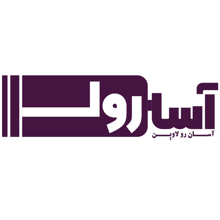 استخدام شرکت آسان رو لاوین