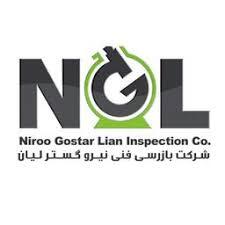 استخدام شرکت نیرو گستر لیان