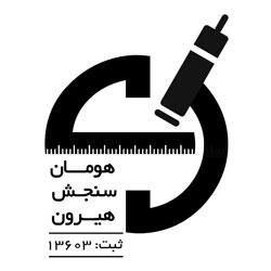 استخدام کارشناس برق