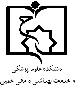 دعوت به همکاری هیات علمی