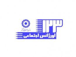 استخدام کارشناس تخصصی