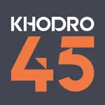 فرم استخدام خودرو 45 تهران