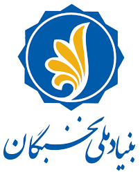 جذب نخبگان در هیات علمی دانشگاه‌ها