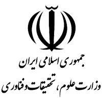 جذب هیات علمی وزارت علوم