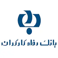 تجربیات بانک رفاه کارگران