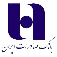 تجربیات بانک صادرات
