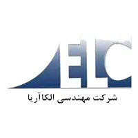 تجربیات شرکت مهندسی الکا آریا