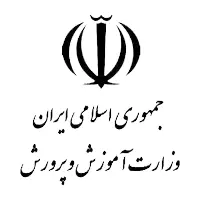 کارنامه‌های سرایداری 