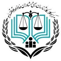 کارنامه‌های وکالت قوه قضاییه