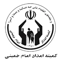 کارنامه‌های کمیته امداد