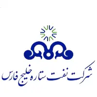 تجربیات شركت پالایشگاه نفت ستاره خلیج فارس