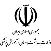 کارنامه‌های وزارت بهداشت