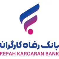 کارنامه‌های بانک رفاه کارگران