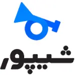 فرم استخدام شیپور