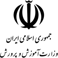 تجربیات سرایداری آموزش و پرورش