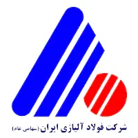 تجربیات شرکت فولاد آلیاژی ایران