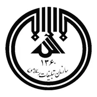 تجربیات سازمان تبلیغات اسلامی