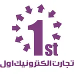 فرم استخدام تجارت الکترونیک اول
