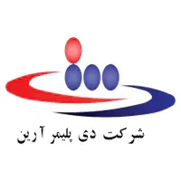 تجربیات شرکت دی پلیمر آرین