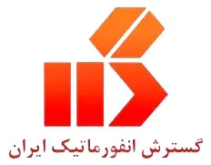 تجربیات گسترش انفورماتیک ایران