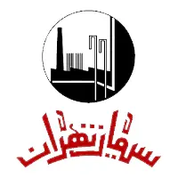 تجربیات شرکت سیمان تهران