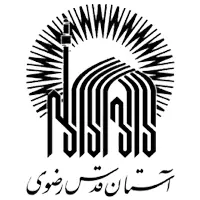 تجربیات آستان قدس رضوی