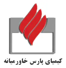 تجربیات شرکت پتروشیمی کیمیای پارس خاورمیانه