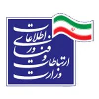 استخدام وزارت ارتباطات و فناوری اطلاعات