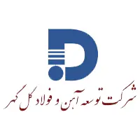 تجربیات شرکت توسعه آهن و فولاد گل گهر