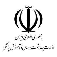 تجربیات وزارت بهداشت