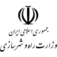 تجربیات وزارت راه و شهرسازی
