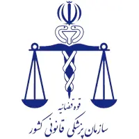 تجربیات پزشکی قانونی