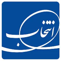 تجربیات گروه بین المللی انتخاب