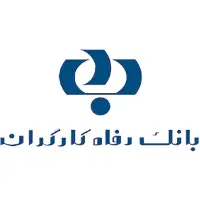 تجربیات بانک رفاه کارگران
