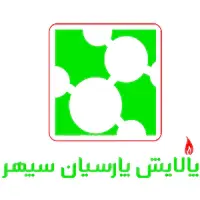 تجربیات شرکت پالایش پارسیان سپهر