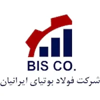 تجربیات شرکت فولاد بوتیای ایرانیان