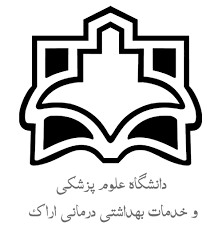 استخدام پرستار