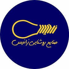 استخدام نیروی تعمیرات