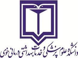 دعوت به همکاری هیات علمی