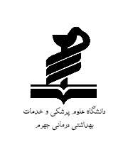 دعوت به همکاری پزشک متخصص