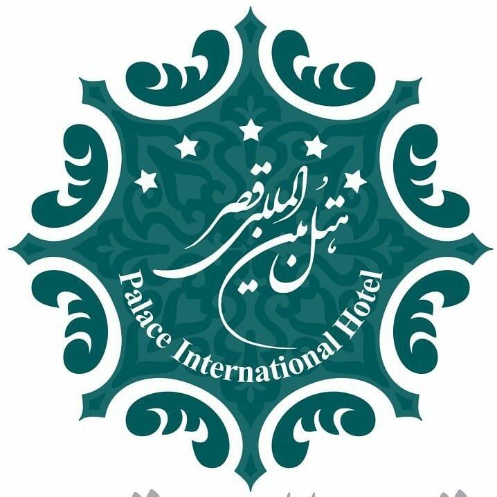 هتل قصر