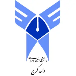 دانشگاه آزاد البرز