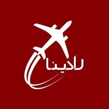 سفرهای فرنگار رادینا