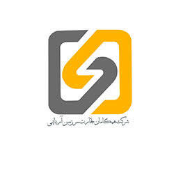 همگامان تجارت سرزمین آریایی