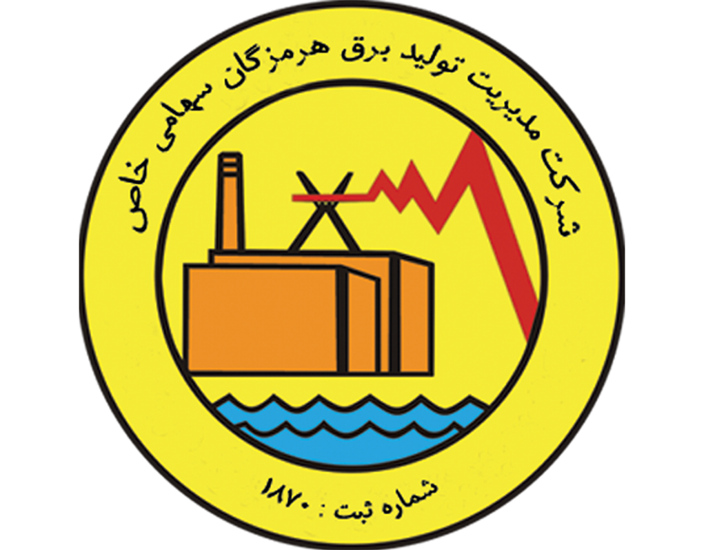 مدیریت تولید برق هرمزگان