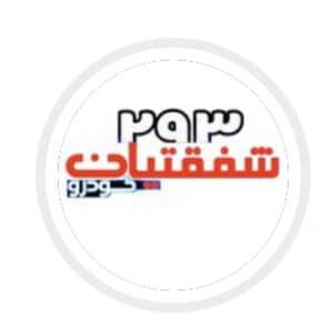 استخدام انباردار