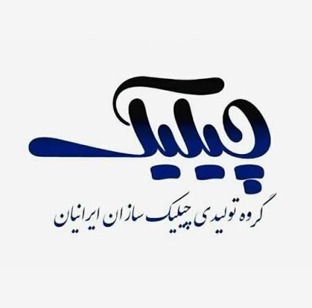 استخدام راننده پایه 2