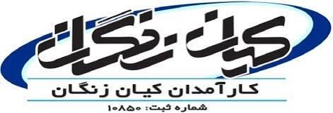 استخدام کارشناس برق و الکترونیک